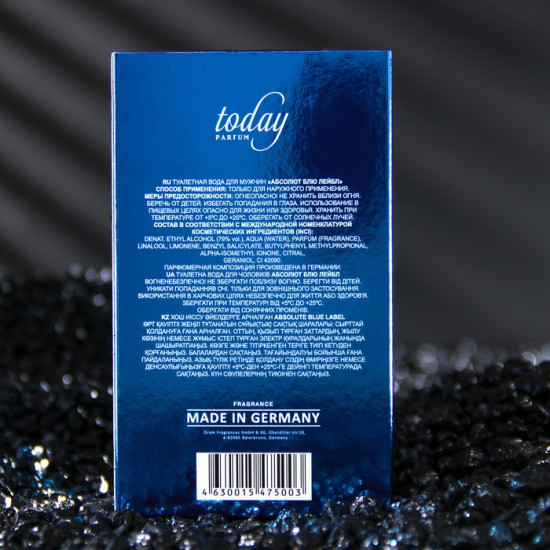 Туалетная вода «Absolute Blue Label»