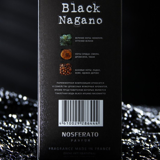 Туалетная вода «Black Nagano»