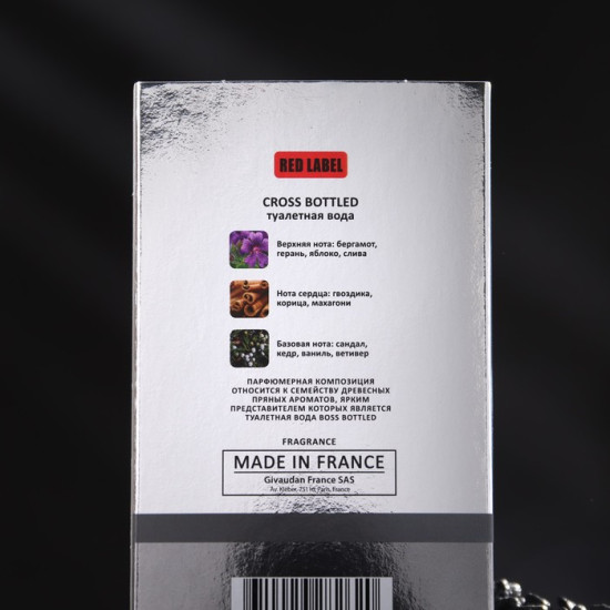 Туалетная вода «Cross Bottled»