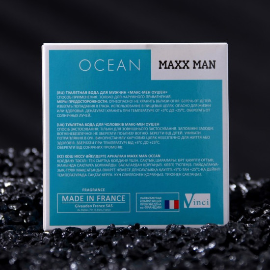 Туалетная вода «Maxx Man Ocean»