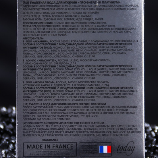 Туалетная вода «Platinum»