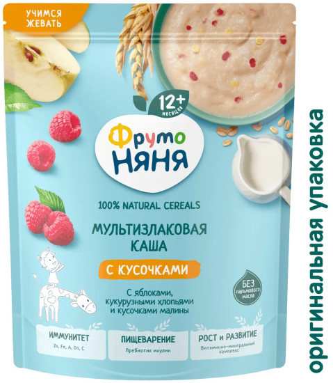 Каша сухая молочная мультизлаковая с яблоком, кукурузными хлопьями и кусочками малины