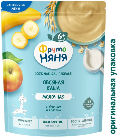 Каша сухая молочная овсяная с бананом и яблоком