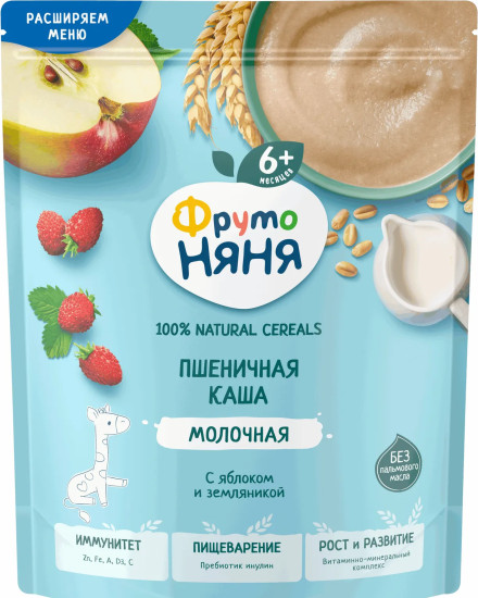Каша сухая молочная пшеничная с яблоком и земляникой