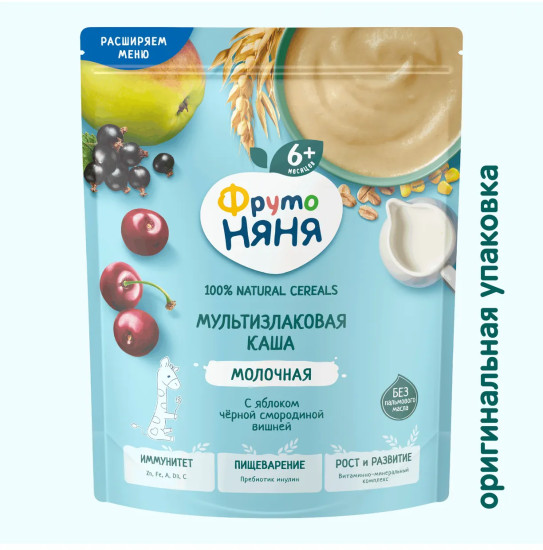 Каша сухая молочная мультизлаковая с яблоком, черной смородиной и вишней