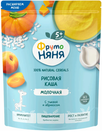 Каша сухая молочная рисовая с тыквой и абрикосом