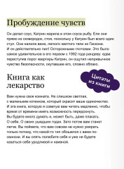 Лавандовая аптека в Париже - Фото 5