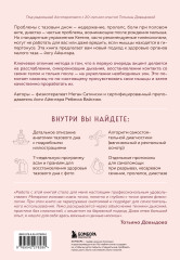 Йога Айенгара для здоровья тазового дна. Программа на 7 недель для послеродовой реабилитации и укрепления мышц - Фото 1