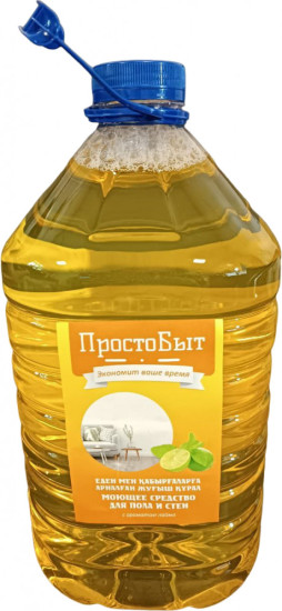 Средство для мытья пола и стен