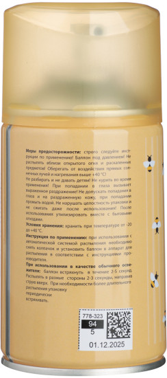 Освежитель воздуха «Cottage garden. Wild Honey»
