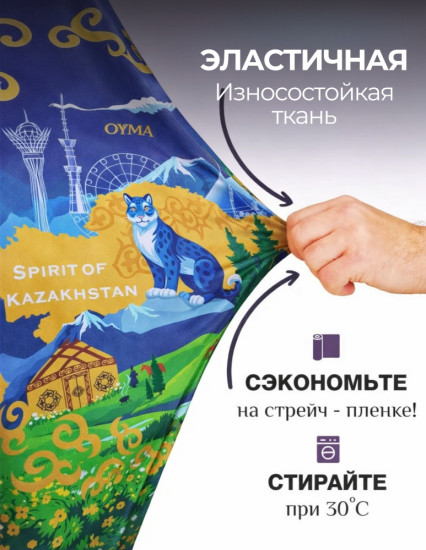 Чехол на чемодан M