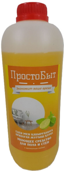 Средство для мытья пола и стен