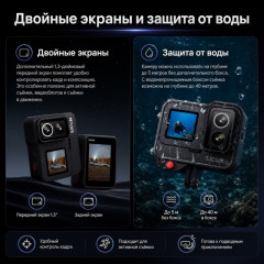 Экшн-камера SJ20 DUAL LENS - Фото 7