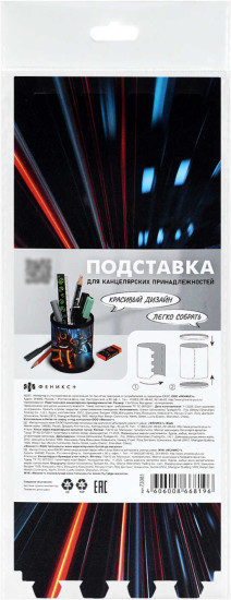 Подставка для канцелярских принадлежностей «Ночные мотоциклисты»
