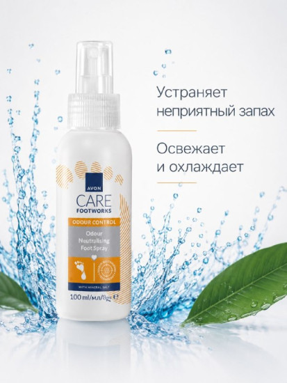 Спрей для ног с сульфатом магния дезодорирующий «Foot Works»