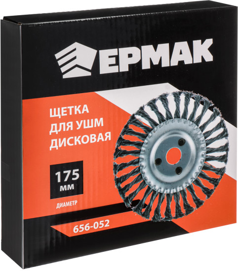 Щетка для УШМ