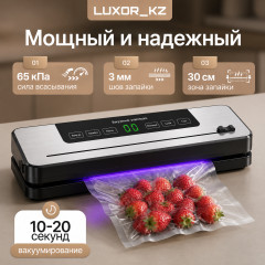 Вакумный упаковщик - Фото 4