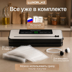 Вакумный упаковщик - Фото 6