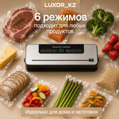 Вакумный упаковщик - Фото 7