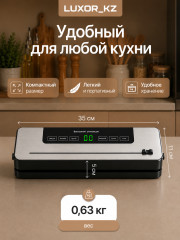 Вакумный упаковщик - Фото 8
