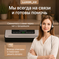 Вакумный упаковщик - Фото 10