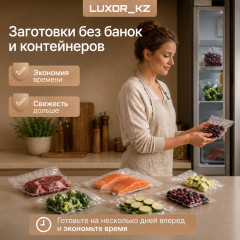 Вакумный упаковщик - Фото 11
