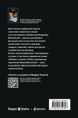 Облако в штанах - Фото 1