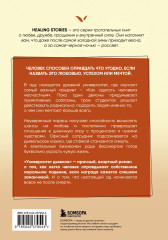 Университет демонов - Фото 1