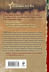 Ядовитое кино - Фото 1