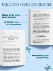 Отцы и дети - Фото 5