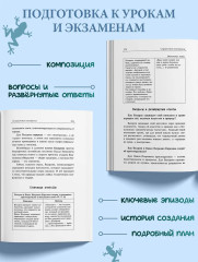 Отцы и дети - Фото 6