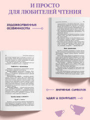 Обломов - Фото 7