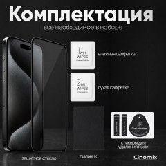 Защитное стекло для iPhone 15 PRO Max CNMX170 - Фото 3