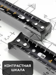 Рулетка строительная - Фото 9