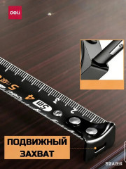 Рулетка строительная - Фото 4
