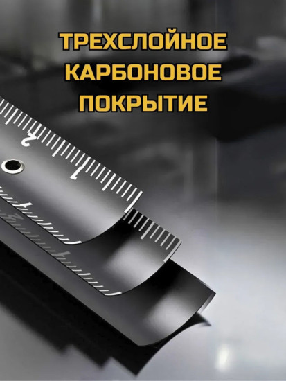 Рулетка строительная