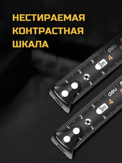 Рулетка строительная