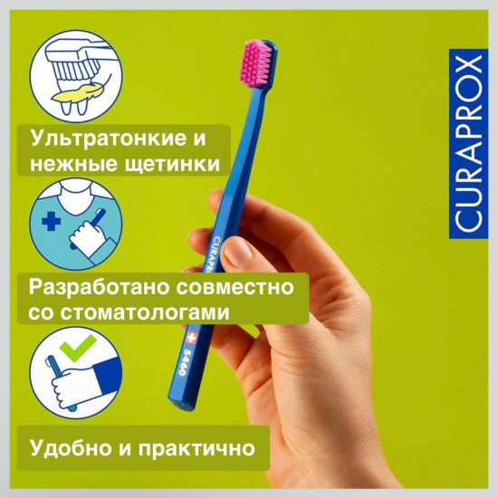 Набор зубных щеток «CS 5460 Ultra Soft»