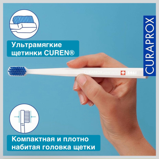 Набор зубных щеток «CS 5460 Ultra Soft»