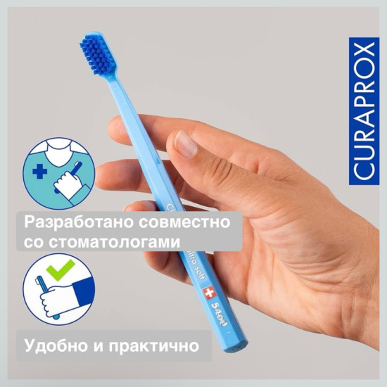 Набор зубных щеток «CS 5460 Ultra Soft»