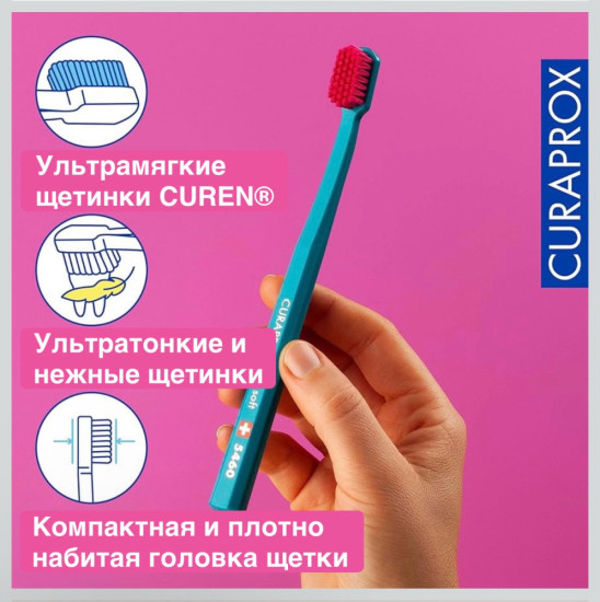 Набор зубных щеток «CS 5460 Ultra Soft»