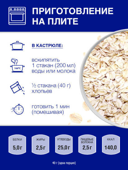 Геркулес Тигренок детский