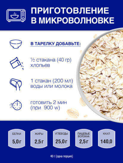 Геркулес Тигренок детский