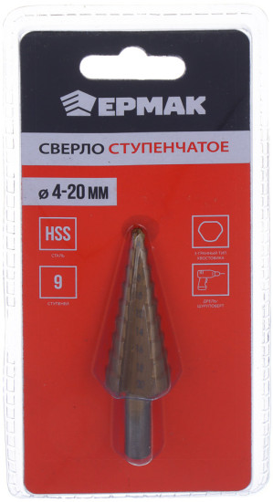 Сверло ступенчатое