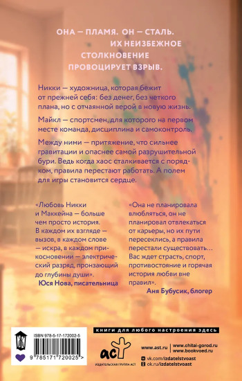 Слепые касания