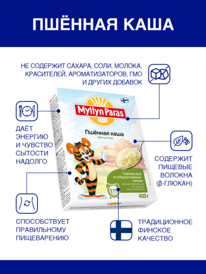 Каша Myllyn Paras Тигренок пшенная б/п 1 мин 400 г