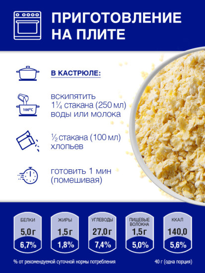 Каша Myllyn Paras Тигренок пшенная б/п 1 мин 400 г