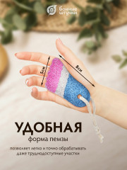 Пемза для пяток фигурная «Стопа» - Фото 1