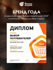 Пемза для пяток фигурная «Стопа» - Фото 5