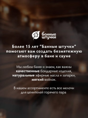 Пемза для пяток фигурная «Стопа» - Фото 6